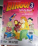 แบบฝึกหัดสาระการเรียนรู้พื้นฐานภาษาอังกฤษ BINGOI ACTIVITY BOOK 3 ชั้นประถมศึกษาปีที่ 3