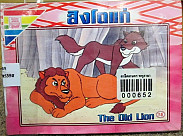 สิงโตแก่ = The old lion