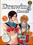 Drawing Comic 5 วาดการ์ตูนผู้ชายให้หล่อโดนใจสุด