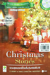 The Christmas Stories