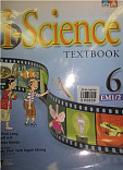 i- Science Textbook b (EM 1/2 ) 