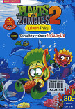 PLANTS VS ZOMBIES ปริศณาลึกลับ ตอน โลกมหัศจรรย์ของสัตว์และพืช