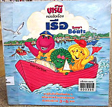 บาร์นีหนังสือเรื่องเรือ = Barney s book of Boats