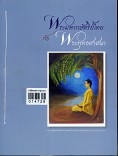 พระมหากษัตริย์ไทยกับพระพุทธศาสนา