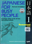 Japanese for busy people I : Textbook