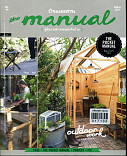 The manual Vol.04 outdoor Work งานช่างในสวน