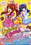 Shining Blooms บุคลิกดีด้วยกีฬา