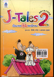 J-Tales เรียนภาษาญี่ปุ่นจากนิทาน2