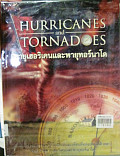 พายุเฮอริเคนและพายุทอร์นาโด= Hurricanes and Tornadoes