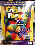 English Parade 2