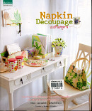 Napkin Decoupage แนปกินเดคูพาจ