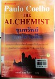 ขุมทรัพย์สุดปลายฝัน = The Alchemist