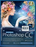 Photoshop CC Phofessional Guide