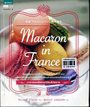 Macaron in France