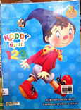 **จำหน่ายหนังสือออก**น้อดดี้ 123 = NODDY 123