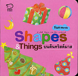 บนต้นคริสต์มาส Shapes &Thing