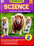 science Grade 2