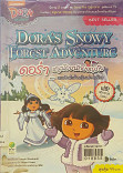 Dora s Snowy Forest Adventure  ดอร่า หนูน้อยนักผจญภัย ตอนแผนชิงตัวเจ้าหญิงแห่งป่าปิมะ