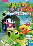 Plants vs Zombies 2 ตอนผจญภัยโลกสัตว์และพืช