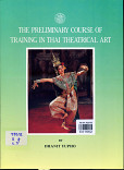 The preliminarg course of training training in thai theatrucak art