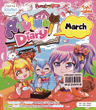 Sweet pop สายไหม Diary  March