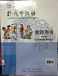 Learn Chinese with me 2  (Teachers book 2 )