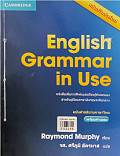 แนวข้อสอบ A-Level วิชาชีววิทยา (แนวใหม่)พิชิตข้อสอบมั่นใจ ก่อนสอบจริง