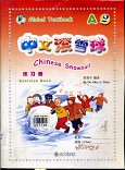 Chinese Snowball Exercise book A เล่ม 2