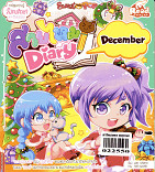 Sweet Pop สายไหม Diary December 