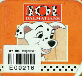 101 DALMATIONS