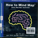 How to Mind Map