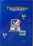 คู่มือการใช้โปรแกรม Page Maker 5.0