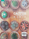 Cactus &Succlent mania รวมพลคนรักแคคตัส