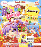 Sweet Pop สายไหม Diary January 