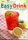 Easy Drink เครื่องดื่มทำง่าย สูตรฮิต หลากร้านดัง