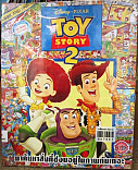 Look and Find Toy story 2