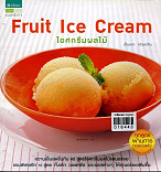 Fruit ice cream