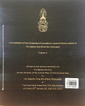 A Compilation of the Chaipattana Foundation s Journal Articles related to His Majesty King Bhumibol Adulyadej chapter 2