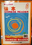 Chinese Reader 1