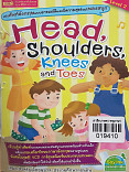 Head Shoulders Knees and Toes