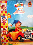 น้อดดี้ รถคู่ใจของน้อดดี้ = NODDY S MYSTERY CAR 