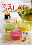 Healthy salad dressing น้ำสลัดอร่อยเพื่อสุขภาพ