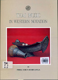 Thai music in western notation