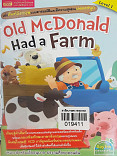 Old Mc Donald Had a Farm 