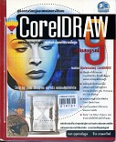 คู่มือการเรียนรู้และเทคนิคการใช้งาน Corel Draw