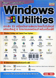 Windows Utiliteis