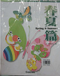 Spring & Summer (Classroom decoration DIY series)