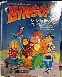 แบบฝึกหัดสาระการเรียนรู้พื้นฐานภาษาอังกฤษ BINGO 1 ACTIVITY BOOK ชั้นประถมศึกษาปีที่ 1