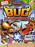 Dragon Village Bug Rangers Vol.2