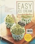 Easy ice Cream ไอศกรีมไม่ใช้เครื่อง